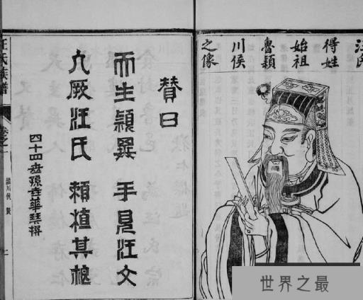 周朝可以有800年江山 为什么其他朝代不能