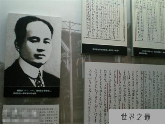 伟人毛泽东一生的良师都有谁？