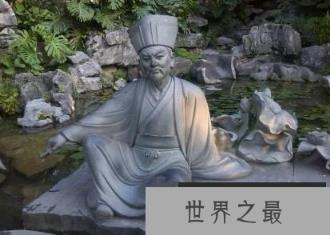 周敦颐的简介资料 周敦颐生平事迹及个人思想