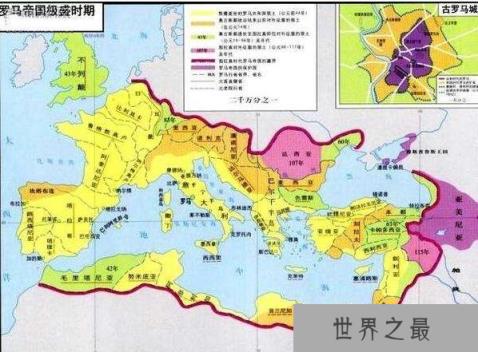 古罗马帝国的覆灭史，超强帝国一夜间变废墟(被入侵)