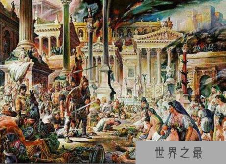 古罗马帝国的覆灭史，超强帝国一夜间变废墟(被入侵)