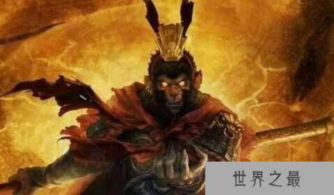 西游记中混世四猴战力排行，灵明石猴孙悟空只能排第二