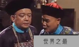 古代官员退休后的待遇怎么样