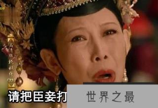 故宫中的“冷宫”在哪里