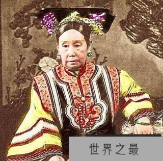 “老佛爷”并非慈禧专用 清代皇帝也叫“老佛爷”