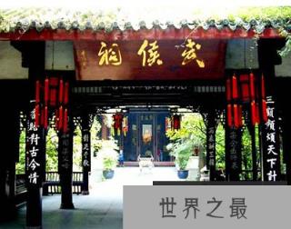 “公侯伯子男”—中国最早实行的爵位制度