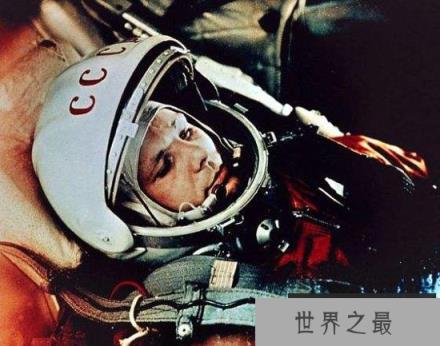 历史上第一位宇航员是谁_加加林
