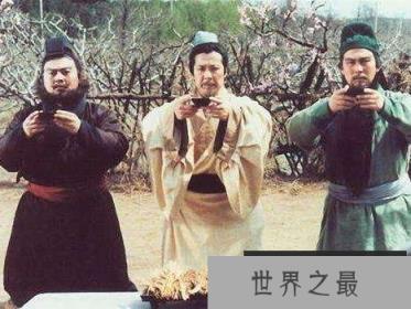 汉朝禁止三个人以上一起喝酒