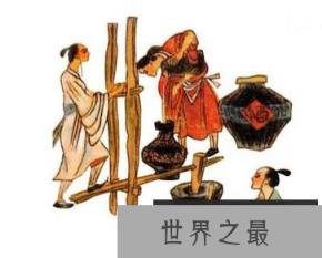 中国最早的禁酒令