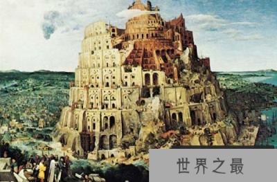 巴比伦帝国是苏美尔人建立的还是闪族人建立的