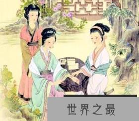 中国古代有没有女医生