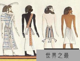 古埃及人是黑人还是白人