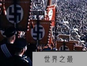 “卍”字为什么会成为纳粹的标志