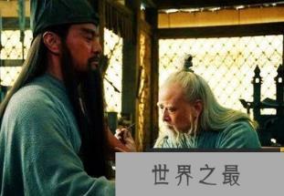 华佗曾给关羽治病是真的吗