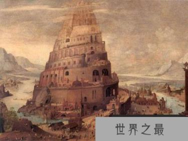 为什么有人说巴比伦文明的本质是商业文明