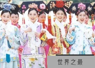 清朝为皇帝选秀的要求和选拔程序如何 选秀有评委吗