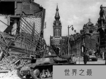 为什么说法国沦陷只用了15个法郎