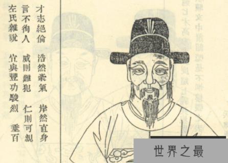 南宋著名大臣李光介绍了李光的曾孙李夫