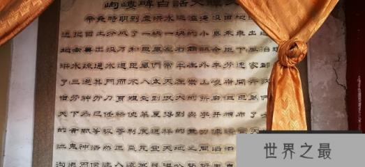 刘锡在崇贞时期如何死去