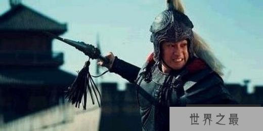 典韦