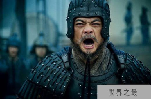 魏延