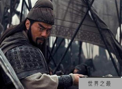 关羽