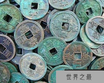 【图】一片让你了解顺治通宝的文章，让你对古玩更加