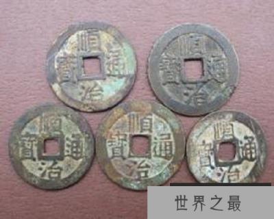 【图】一片让你了解顺治通宝的文章，让你对古玩更加