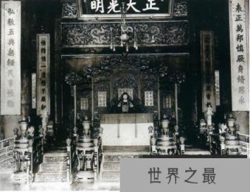 【图】爱新觉罗溥仪末代皇帝你知道他为什么性无能