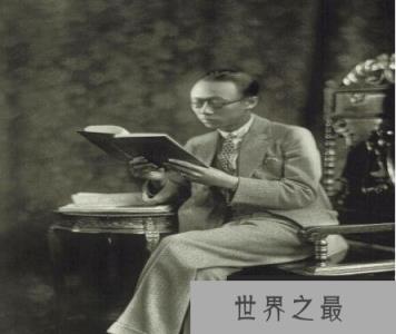 【图】爱新觉罗溥仪末代皇帝你知道他为什么性无能