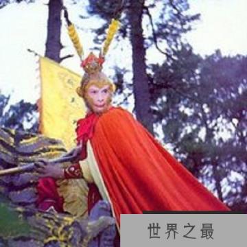 【图】蟠桃会上齐天大圣孙悟空大闹天宫