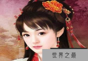 【图】馆陶长公主几多风流但自己的女儿结局惨淡