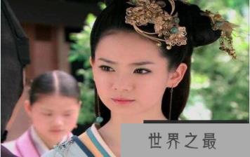 【图】馆陶长公主几多风流但自己的女儿结局惨淡
