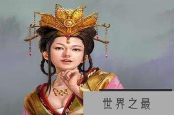 【图】馆陶长公主几多风流但自己的女儿结局惨淡