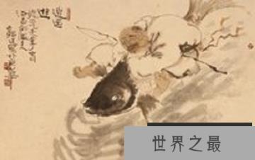 【图】“北冥有鱼，其名为鲲”——逍遥游原文