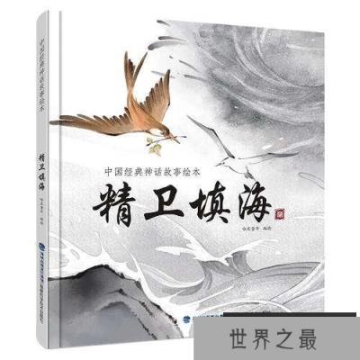 【图】盘点中国的神话故事，让你对我们的祖国更加了