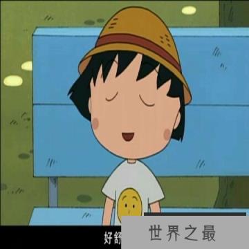 【图】今天带你去认识有关舒服的近义词