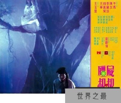 【图】僵尸叔叔电影——这部电影经带给你不一样的视