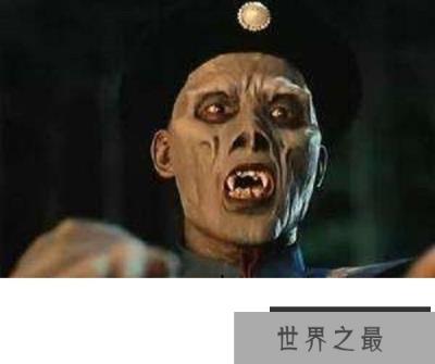 【图】僵尸叔叔电影——这部电影经带给你不一样的视