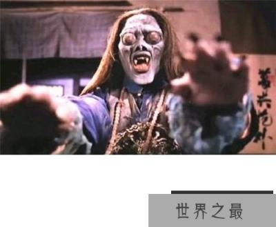 【图】僵尸叔叔电影——这部电影经带给你不一样的视
