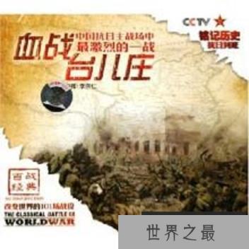 【图】这里有你想要的抗日战争电影，给我们的生活加