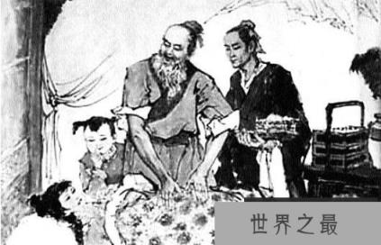 中国古代十大名医神医扁鹊是哪个朝代的人，春秋战国