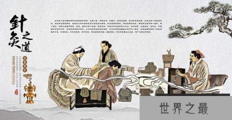 中国古代十大名医神医扁鹊是哪个朝代的人，春秋战国