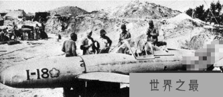 樱花自杀机惨无人道，以人命为代价的袭击炸弹