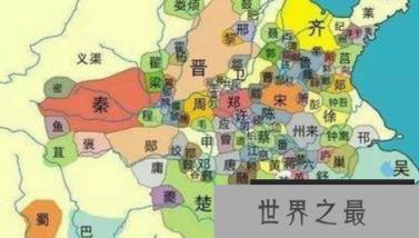 除了战国七雄以外秦还灭了哪些国家？