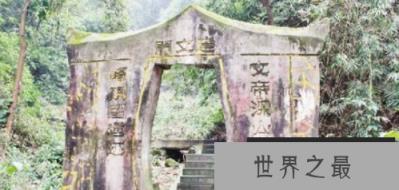 明史第一谜案建文帝失踪之谜