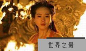 长平公主是怎么死的?有没有断臂?有没有武功？