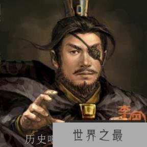 李克用与十三太保 李克用简介