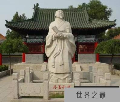 兵圣孙武简介，孙武怎么死的？(疑似被吴王夫差所杀)