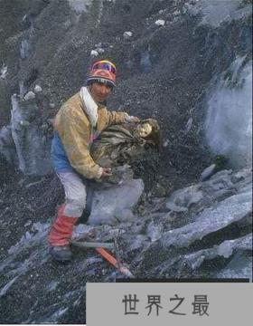 冰冻少女胡安妮塔，被冰冻至少500年的木乃伊(头发都没掉)